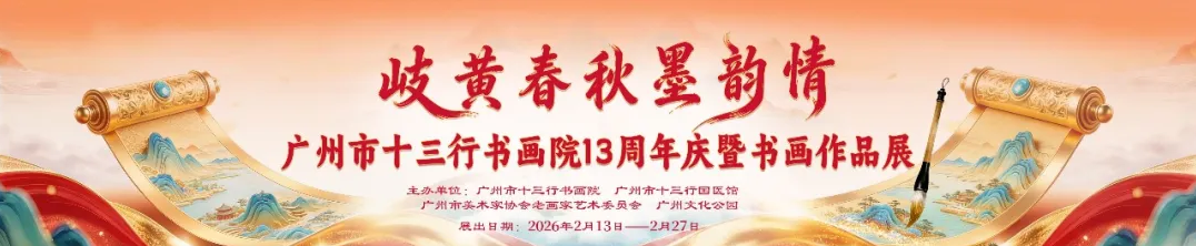 屏幕截图 2026-02-14 174336.png